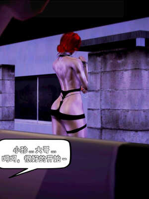 [死神]我的黑帮生涯05_272