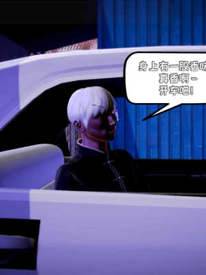 [死神]我的黑帮生涯05_273