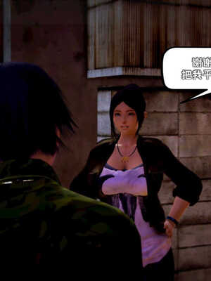 [死神]我的黑帮生涯05_277