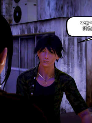 [死神]我的黑帮生涯05_278