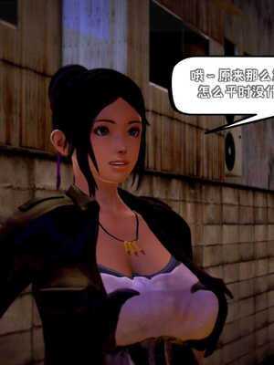 [死神]我的黑帮生涯05_279