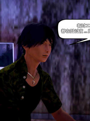 [死神]我的黑帮生涯05_280