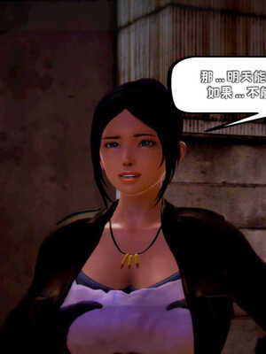 [死神]我的黑帮生涯05_281