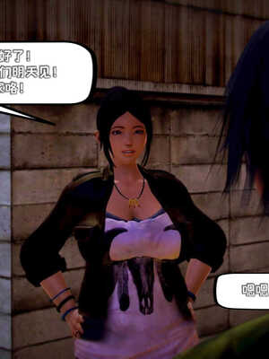 [死神]我的黑帮生涯05_283