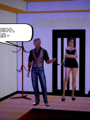 [死神]我的黑帮生涯05_287