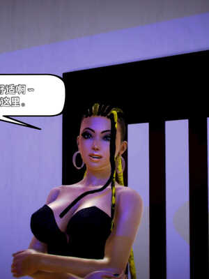 [死神]我的黑帮生涯05_288