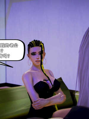 [死神]我的黑帮生涯05_303