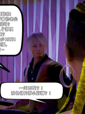 [死神]我的黑帮生涯05_304