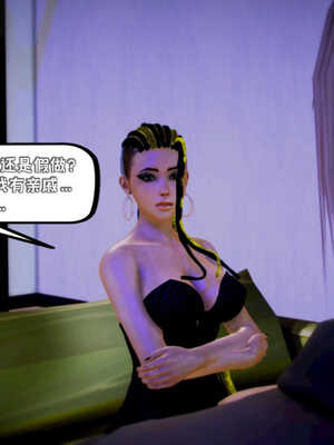 [死神]我的黑帮生涯05_306