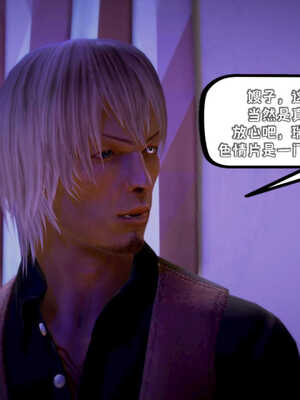 [死神]我的黑帮生涯05_307