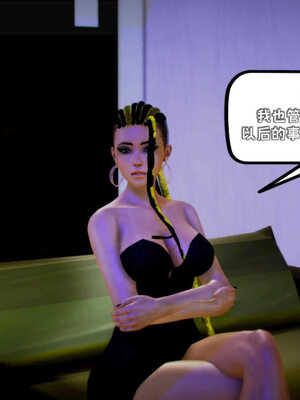 [死神]我的黑帮生涯05_309