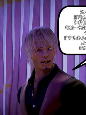 [死神]我的黑帮生涯05_310