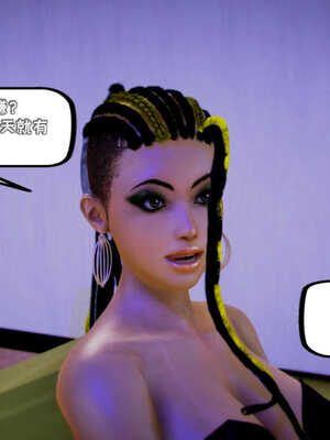 [死神]我的黑帮生涯05_311