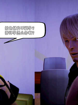 [死神]我的黑帮生涯05_312