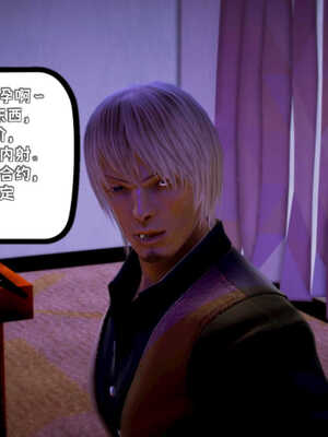 [死神]我的黑帮生涯05_313