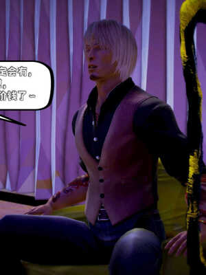 [死神]我的黑帮生涯05_315