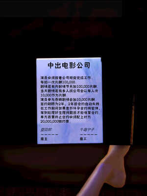 [死神]我的黑帮生涯05_318