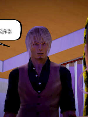 [死神]我的黑帮生涯05_319