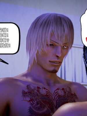 [死神]我的黑帮生涯05_325