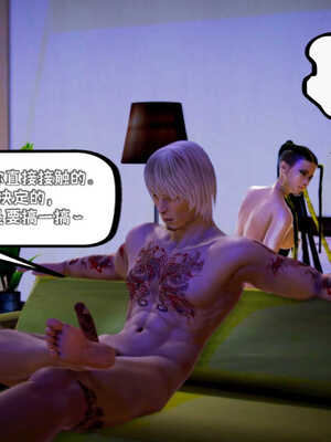 [死神]我的黑帮生涯05_347