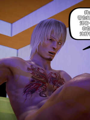 [死神]我的黑帮生涯05_348