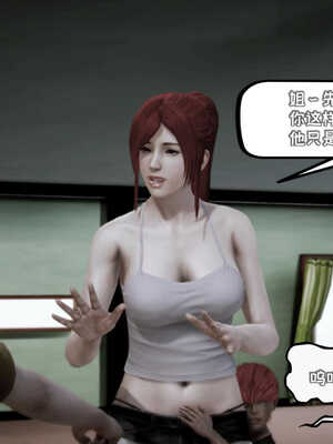 [死神]我的黑帮生涯05_359