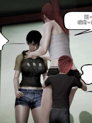 [死神]我的黑帮生涯05_363