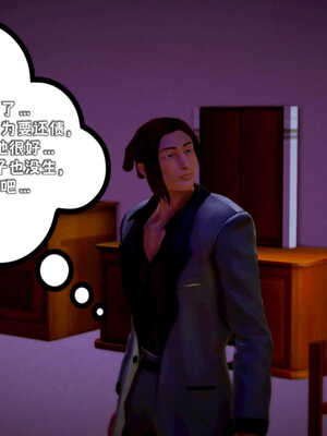 [死神]我的黑帮生涯05_364