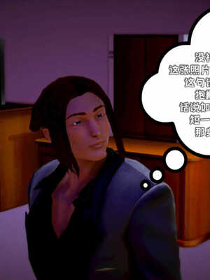 [死神]我的黑帮生涯05_366