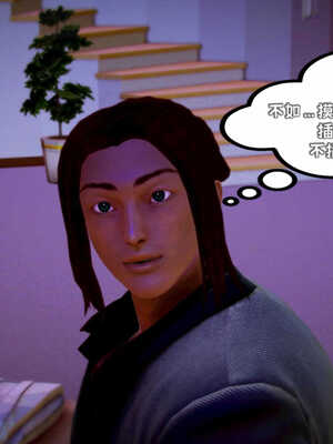 [死神]我的黑帮生涯05_367