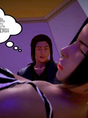 [死神]我的黑帮生涯05_368