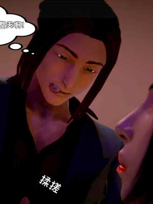 [死神]我的黑帮生涯05_372