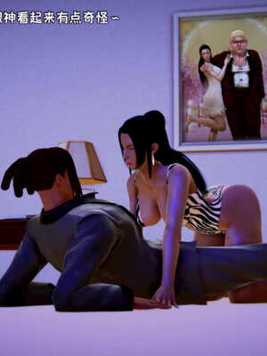 [死神]我的黑帮生涯05_376