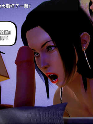 [死神]我的黑帮生涯05_383