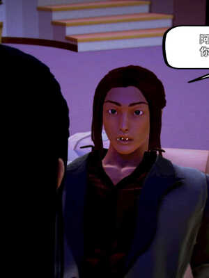 [死神]我的黑帮生涯05_389