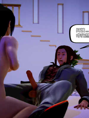 [死神]我的黑帮生涯05_391