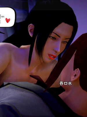 [死神]我的黑帮生涯05_396