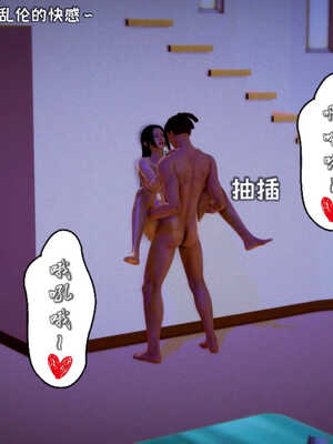 [死神]我的黑帮生涯05_415