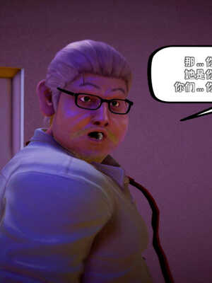 [死神]我的黑帮生涯05_435