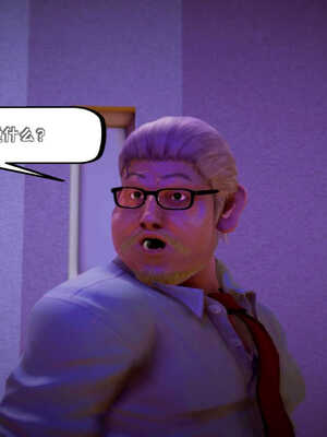 [死神]我的黑帮生涯05_437