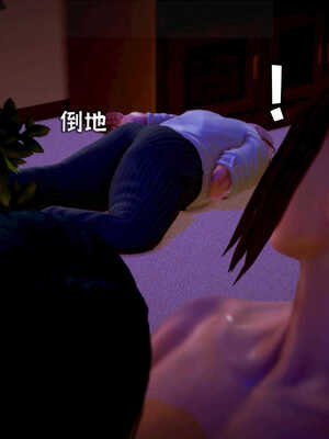 [死神]我的黑帮生涯05_439