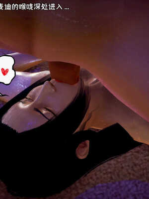 [死神]我的黑帮生涯05_455