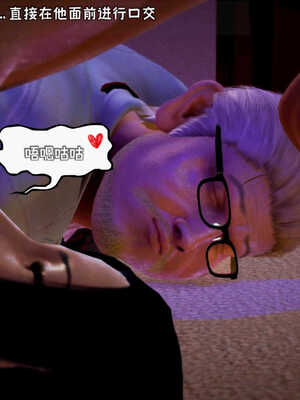 [死神]我的黑帮生涯05_456