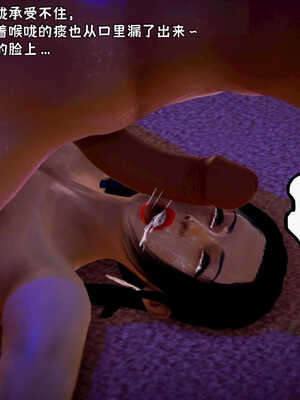 [死神]我的黑帮生涯05_457