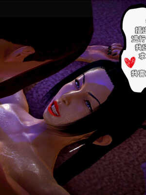 [死神]我的黑帮生涯05_466