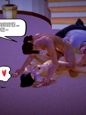 [死神]我的黑帮生涯05_490