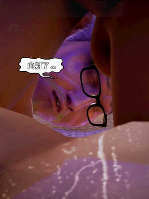 [死神]我的黑帮生涯05_498