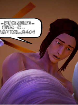 [死神]我的黑帮生涯05_502