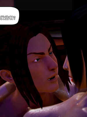 [死神]我的黑帮生涯05_510