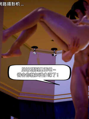 [死神]我的黑帮生涯05_513